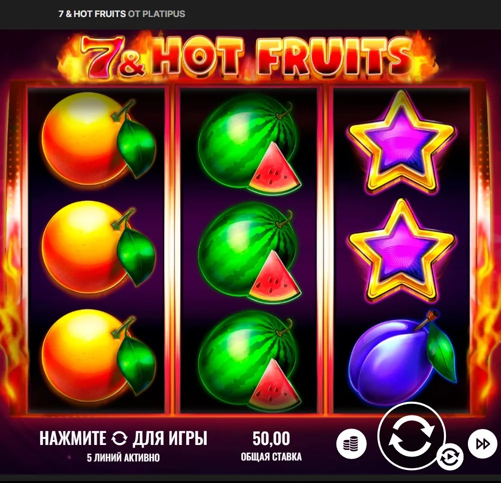 7 Hot Fruits Platipus